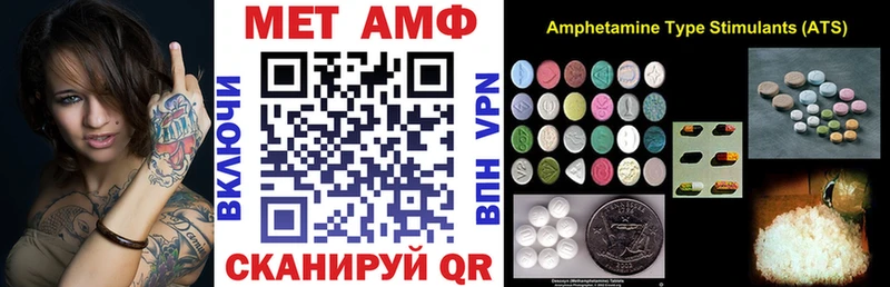 АМФЕТАМИН VHQ  наркотики  Нижняя Тура 