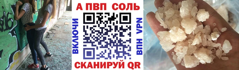 А ПВП СК  купить наркотики цена  Нижняя Тура 