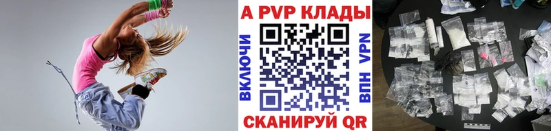 A-PVP Crystall Нижняя Тура