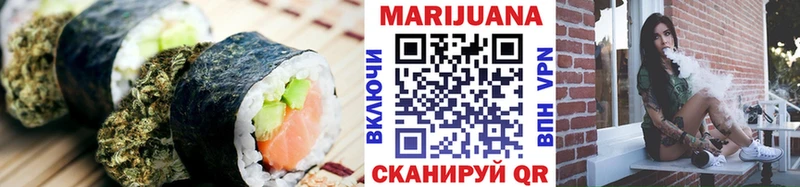 Cannafood марихуана  Нижняя Тура 
