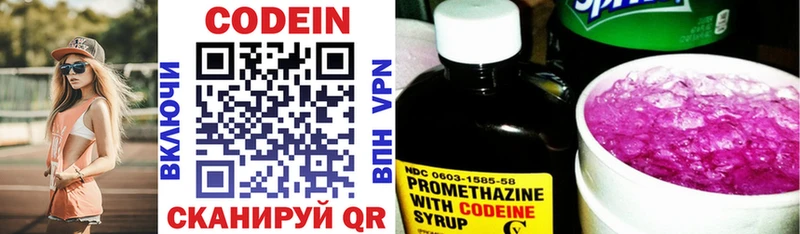 Codein Purple Drank  ОМГ ОМГ вход  нарко площадка наркотические препараты  Нижняя Тура 