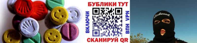 Ecstasy VHQ  Нижняя Тура 