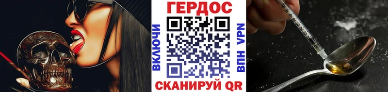 ОМГ ОМГ   Нижняя Тура  Героин Афган 
