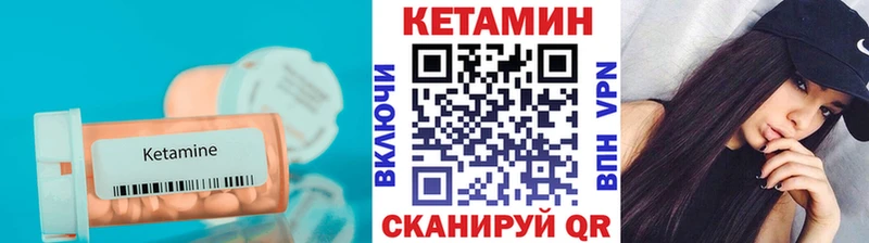 хочу наркоту  Нижняя Тура  Кетамин ketamine 