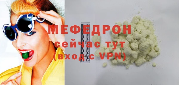 мефедрон мука Абдулино