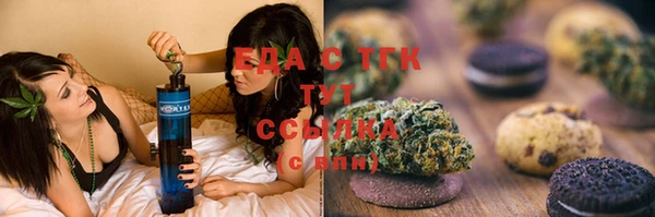мефедрон мука Абдулино