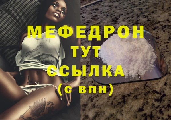 бошки Абаза