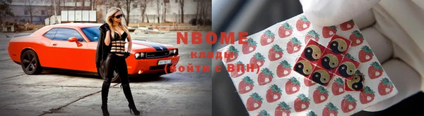 кокаин премиум Алексин