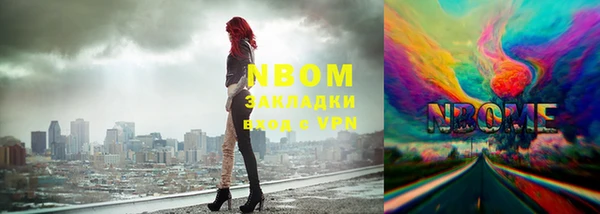 кристаллы Абинск