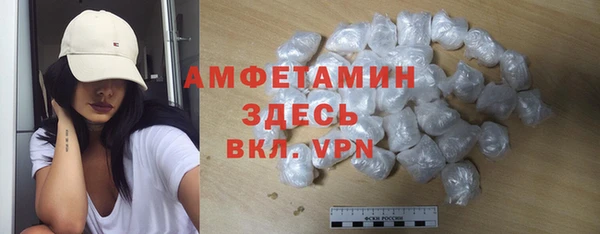 кристаллы Абинск
