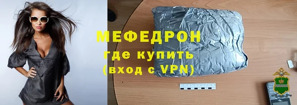 прущая мука Горняк
