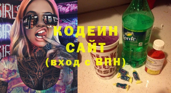 бошки Абаза