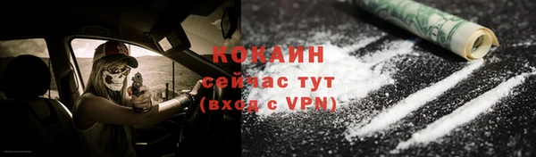кристаллы Абинск