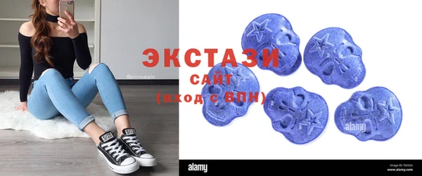 бошки Абаза