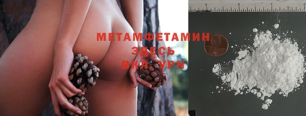 бошки Абаза