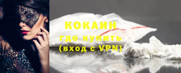 кристаллы Абинск