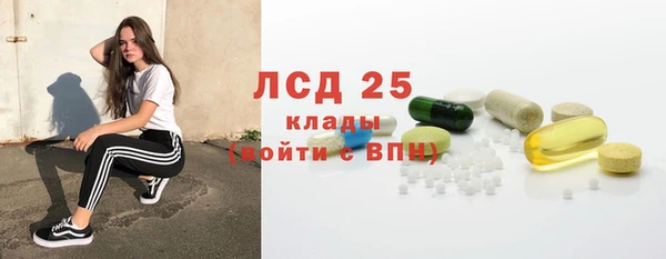 синтетический гашиш Горнозаводск