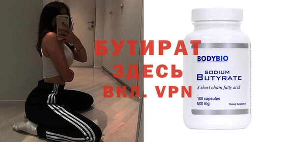 бошки Абаза