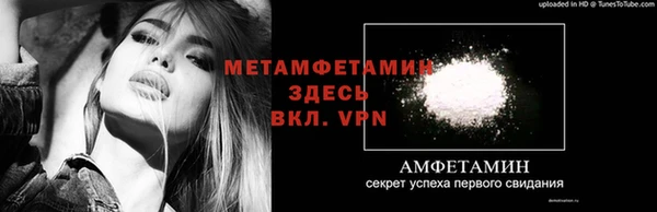 мефедрон мука Абдулино
