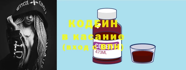 кристаллы Абинск
