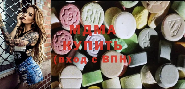 кристаллы Абинск