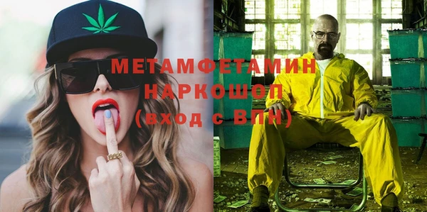 мефедрон мука Абдулино