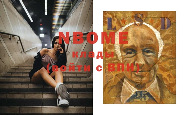 метадон Алексеевка