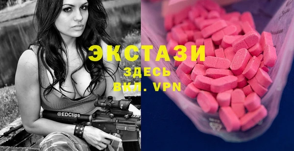 кристаллы Абинск