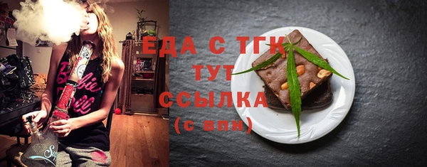бошки Абаза