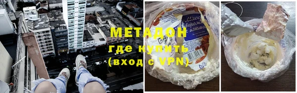 кристаллы Абинск