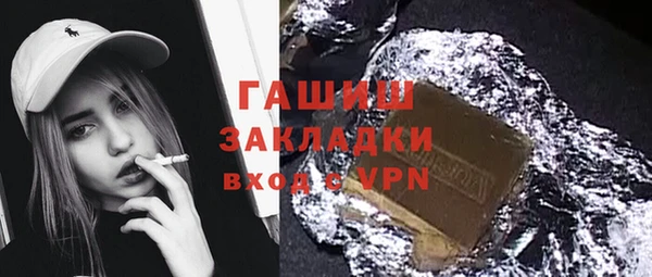 мефедрон мука Абдулино