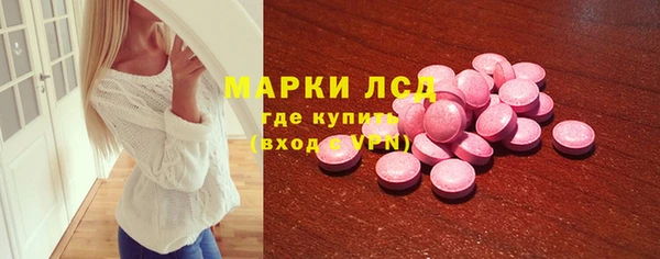 кристаллы Абинск