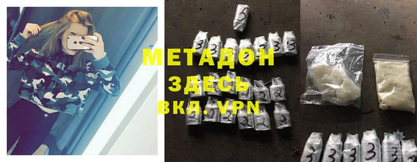 бошки Абаза
