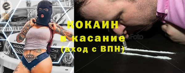 мефедрон мука Абдулино