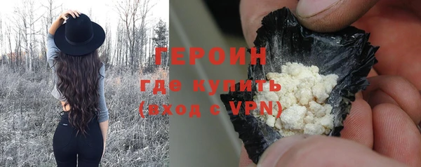 бошки Абаза