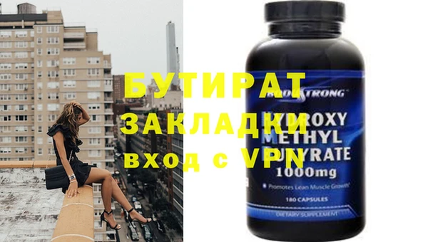 мефедрон мука Абдулино