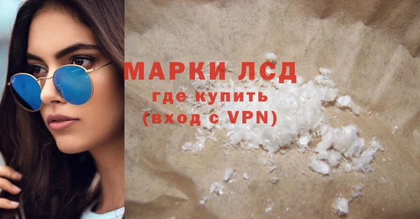 бошки Абаза
