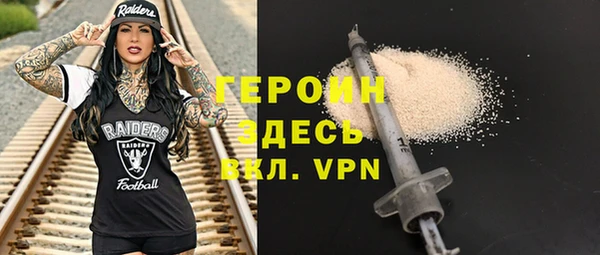 кристаллы Абинск