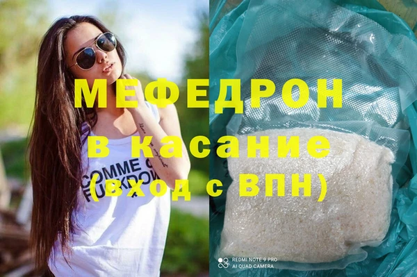 бошки Абаза
