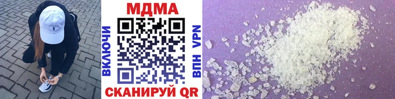 цены наркотик  Нижняя Тура  MDMA crystal 