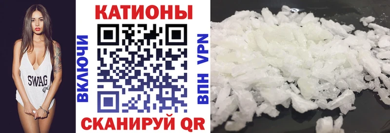 закладка  shop формула  Меф мука  Нижняя Тура 