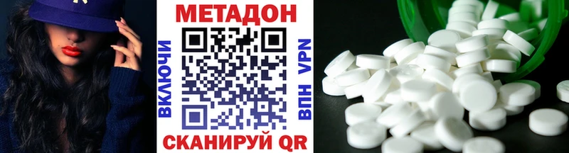 купить наркоту  Нижняя Тура  МЕТАДОН VHQ 