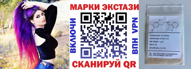 Наркотические марки 1500мкг  Нижняя Тура 