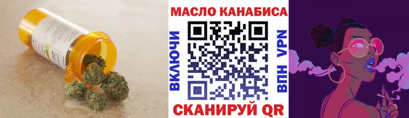 ТГК вейп  дарк нет клад  Нижняя Тура  как найти закладки 